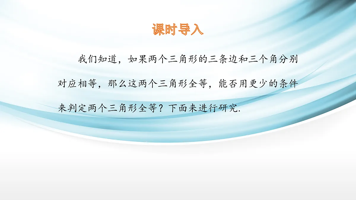 17254293第3页