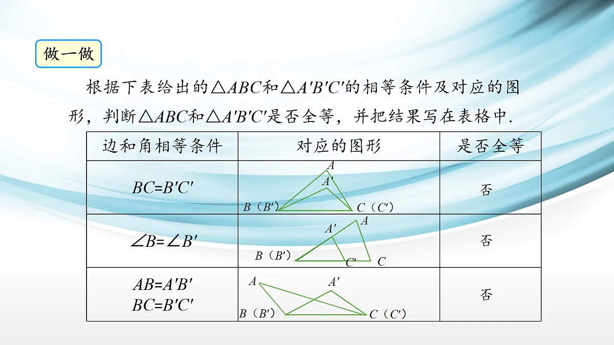 17254293第4页