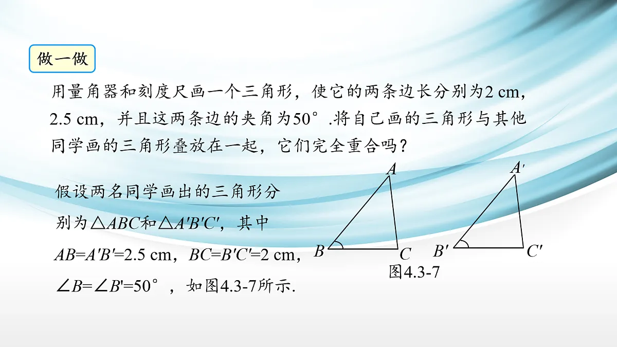 17254293第6页