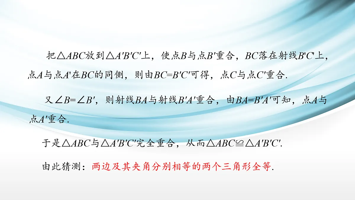 17254293第7页
