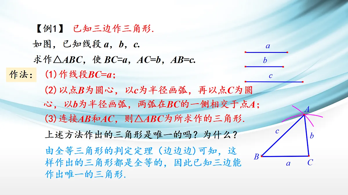 17254294第5页