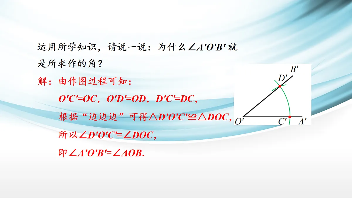 17254294第8页