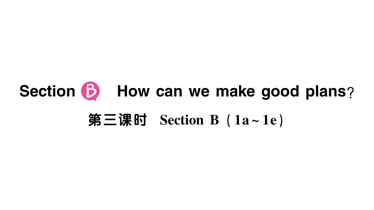 17254338第1页