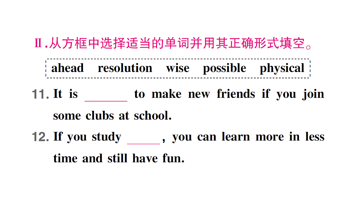 17254338第7页
