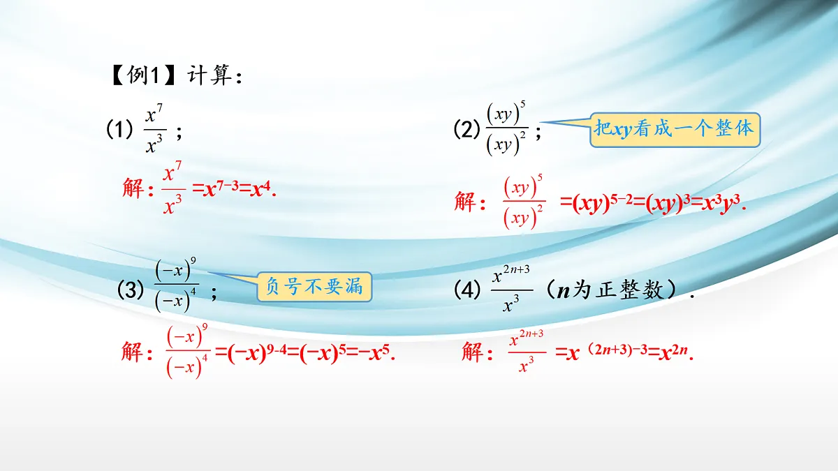 17254352第5页