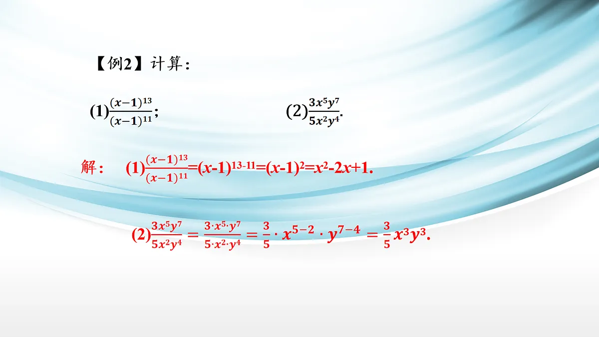 17254352第7页