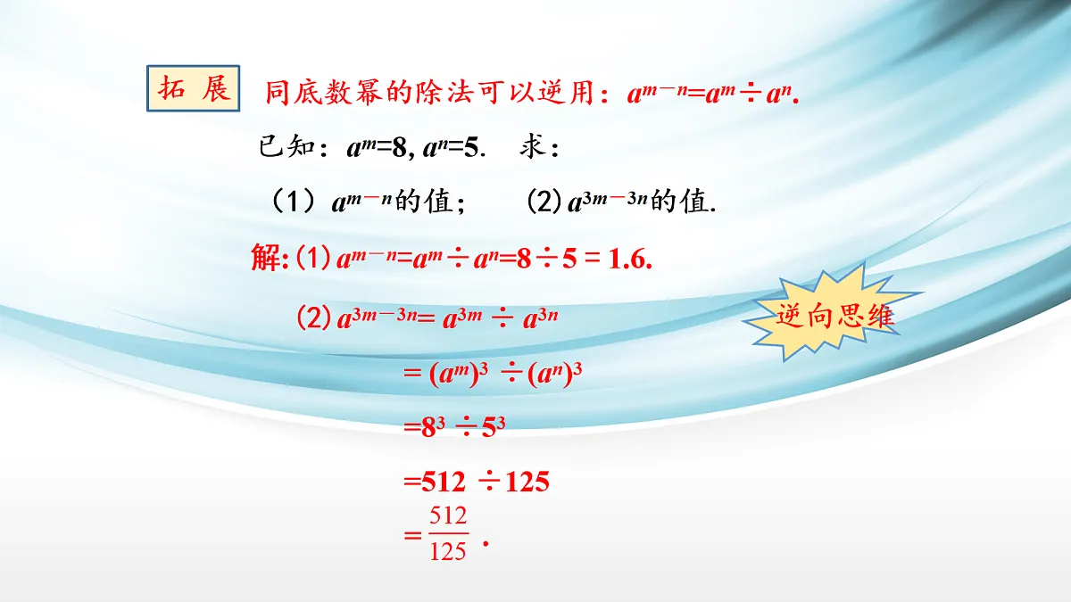 17254352第8页