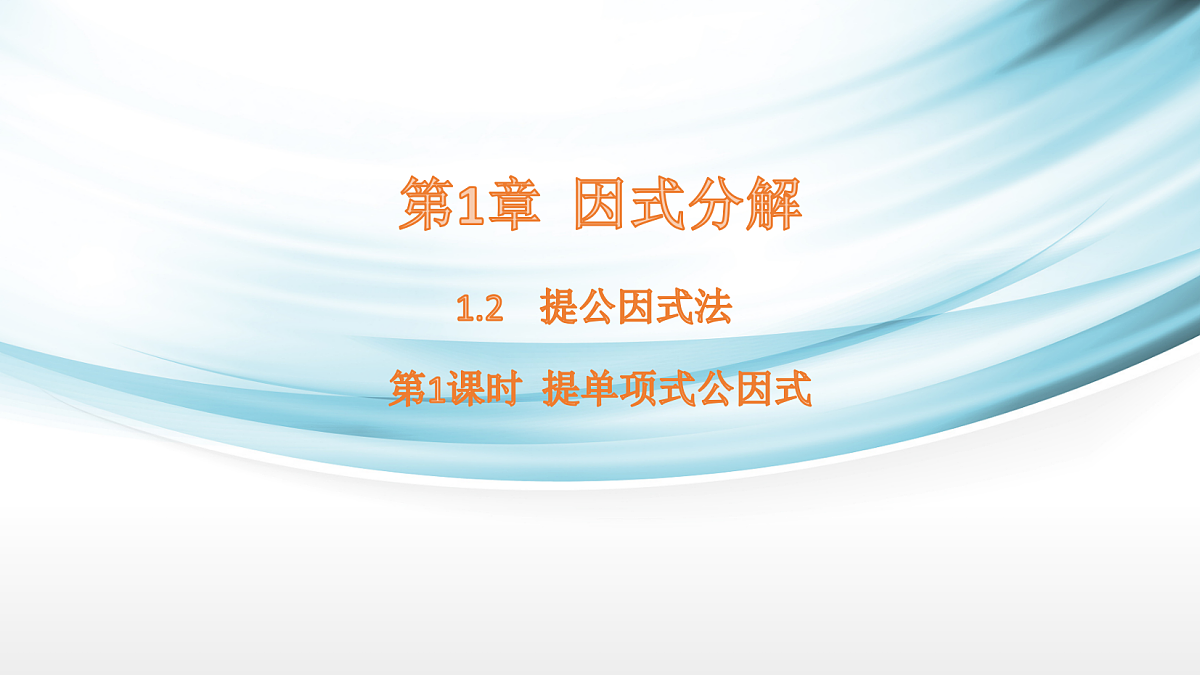 17254356第1页