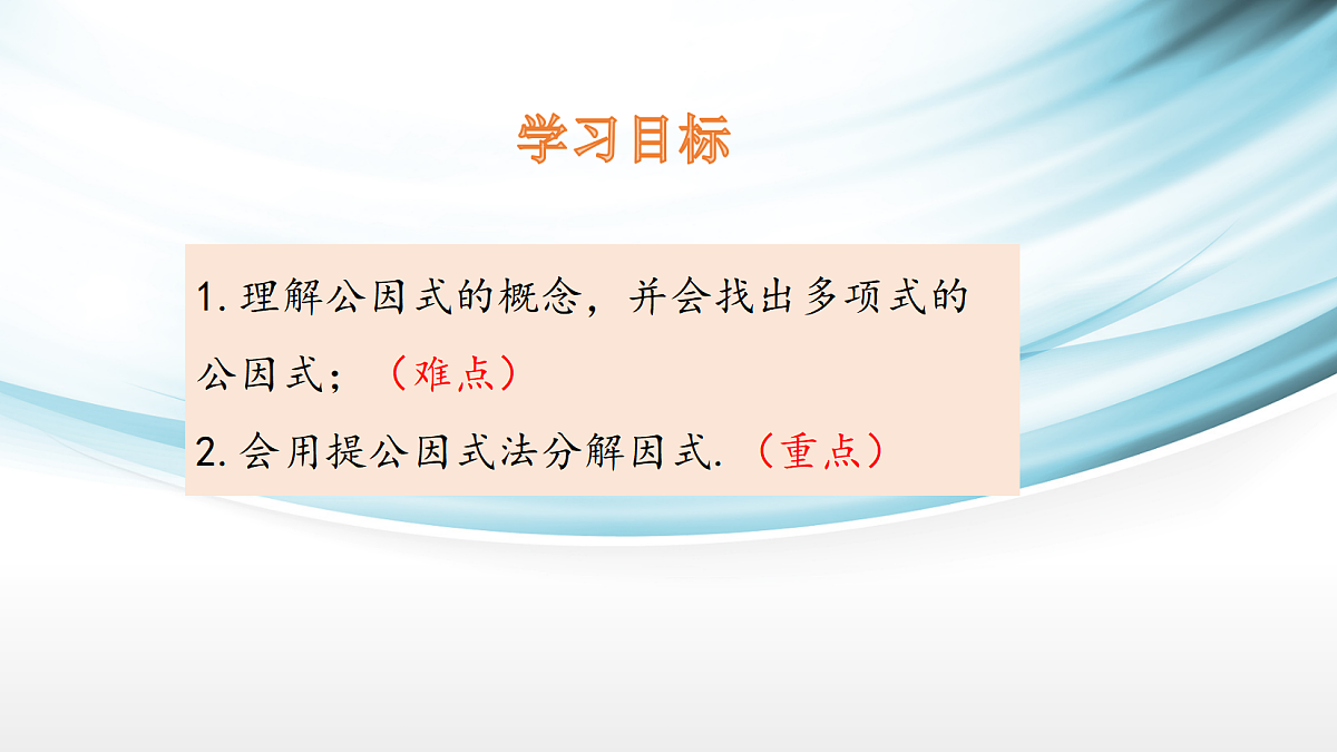 17254356第2页