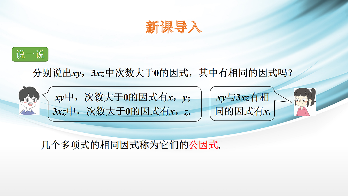 17254356第3页
