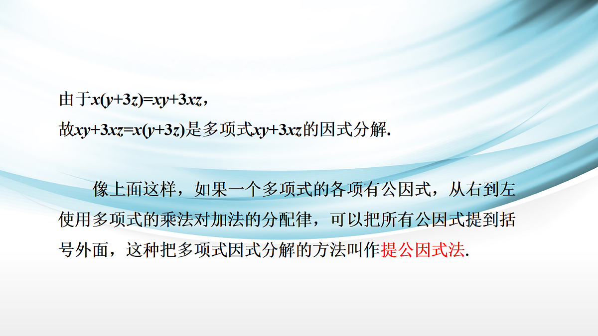 17254356第4页