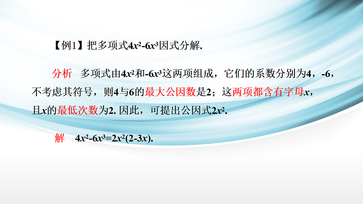 17254356第5页