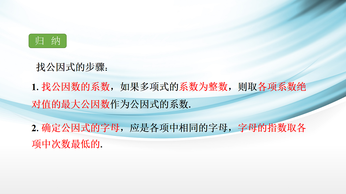 17254356第6页