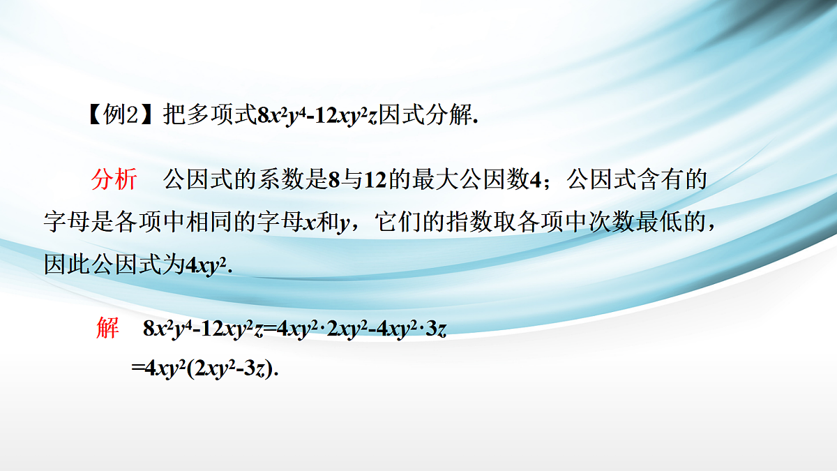 17254356第7页
