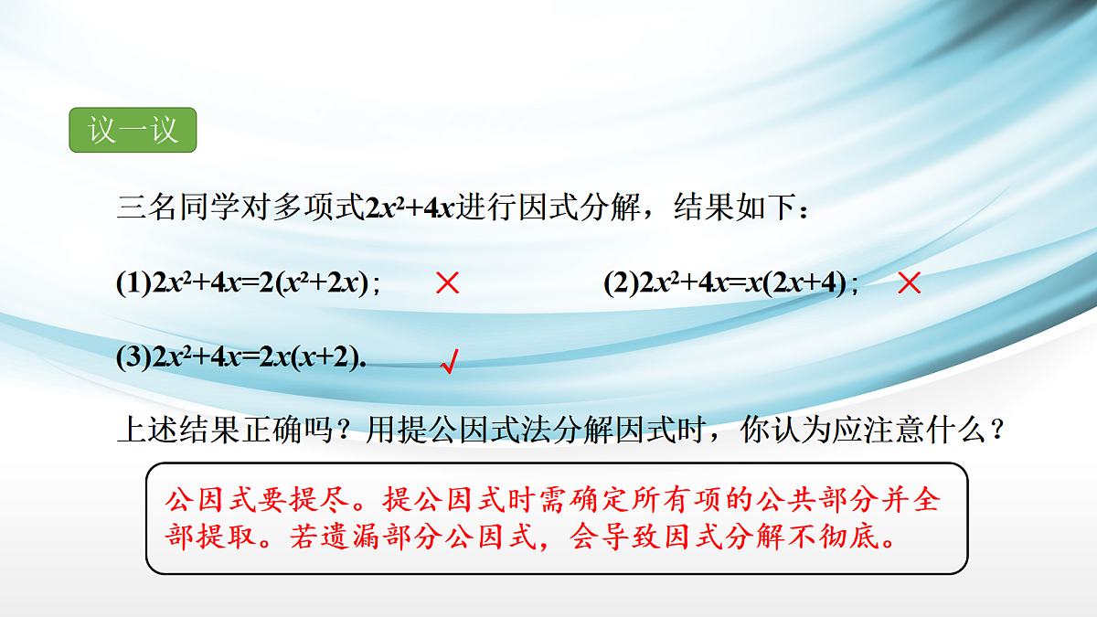 17254356第8页