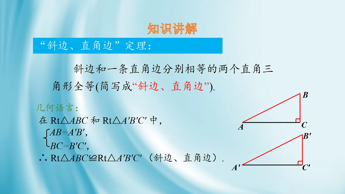 17254360第7页