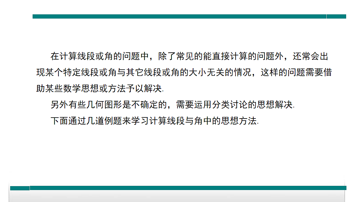 17254391第2页