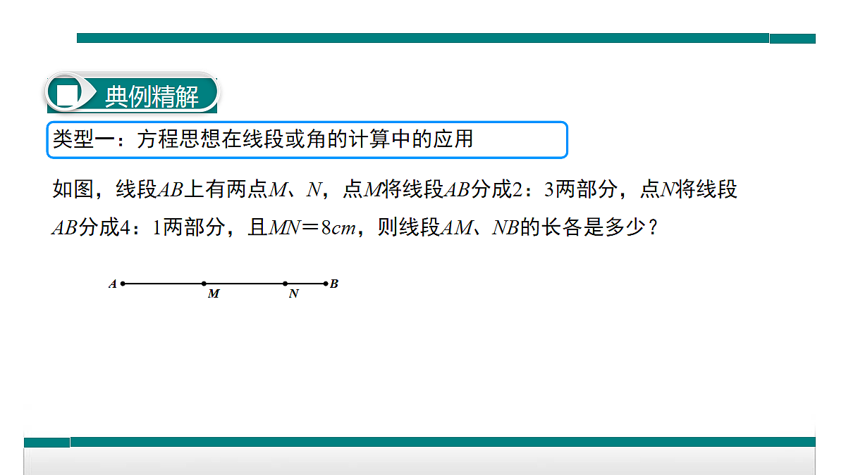 17254391第3页