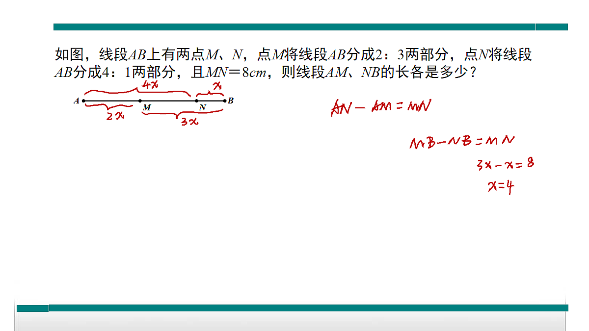 17254391第4页