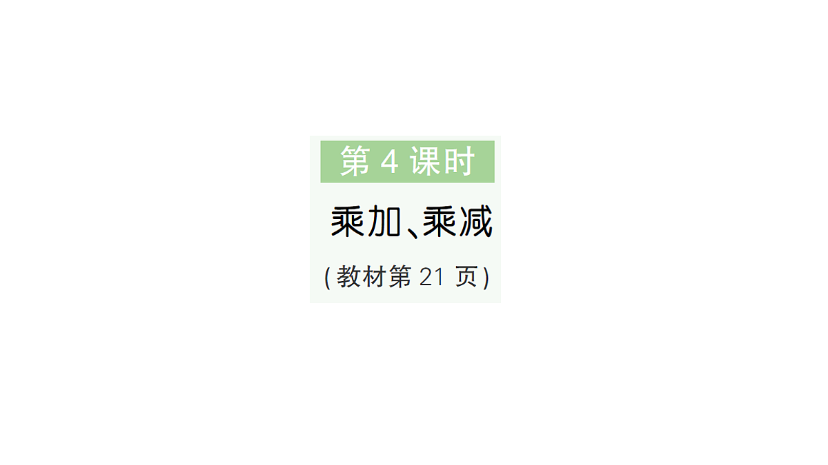 17254398第1页