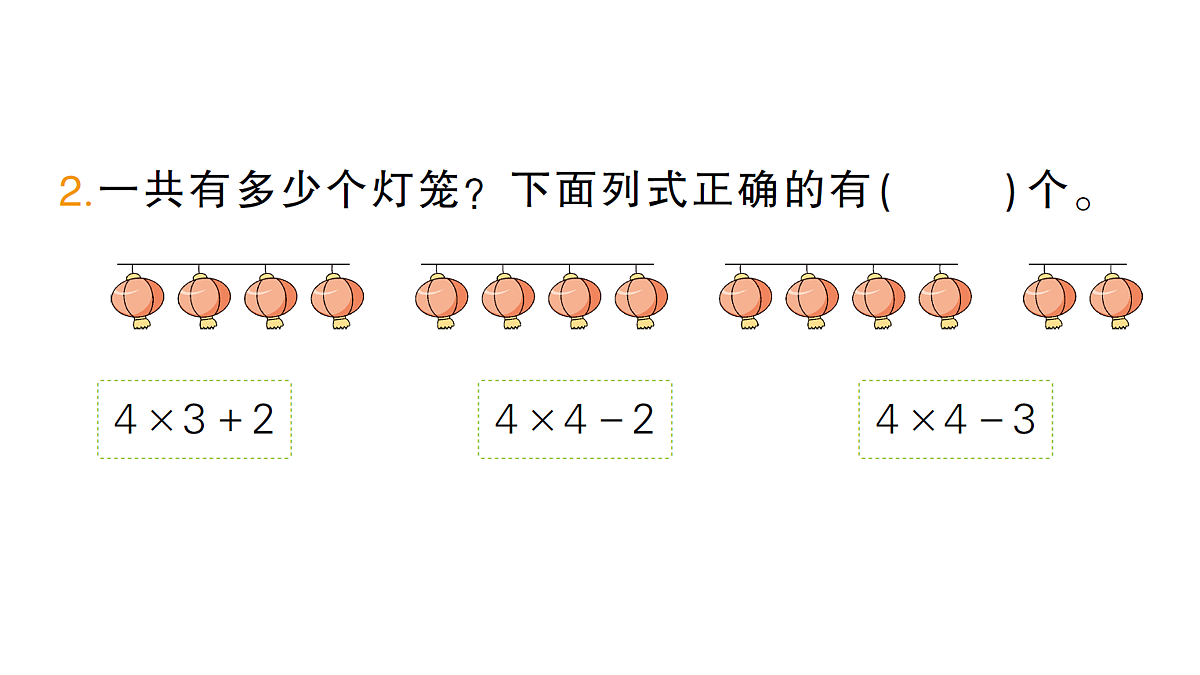 17254398第3页