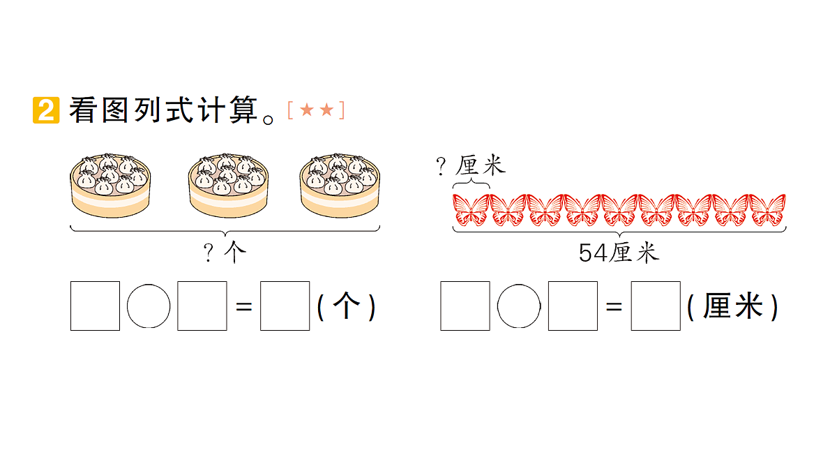 17254408第3页