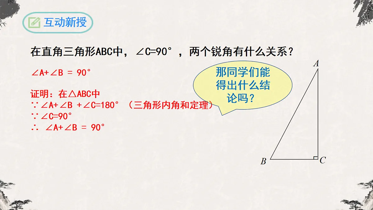17254475第4页