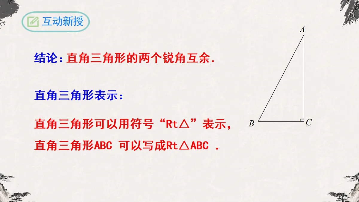 17254475第5页