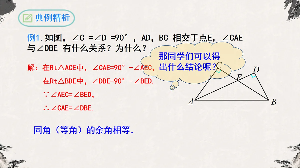17254475第6页