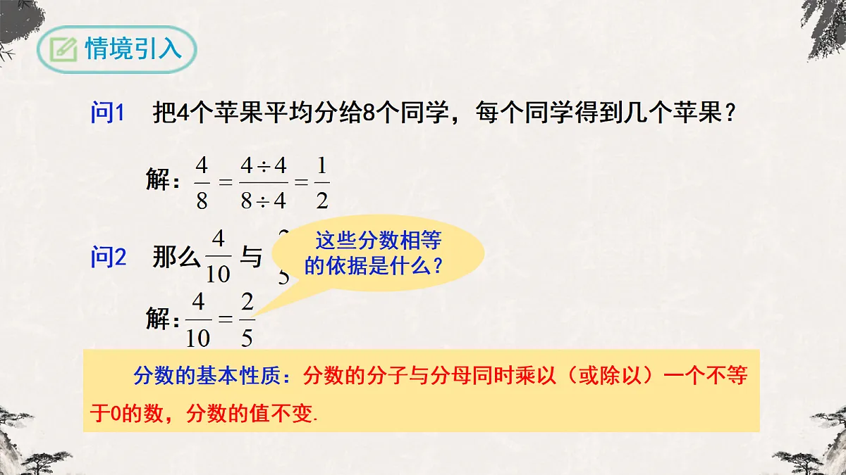 17254490第3页