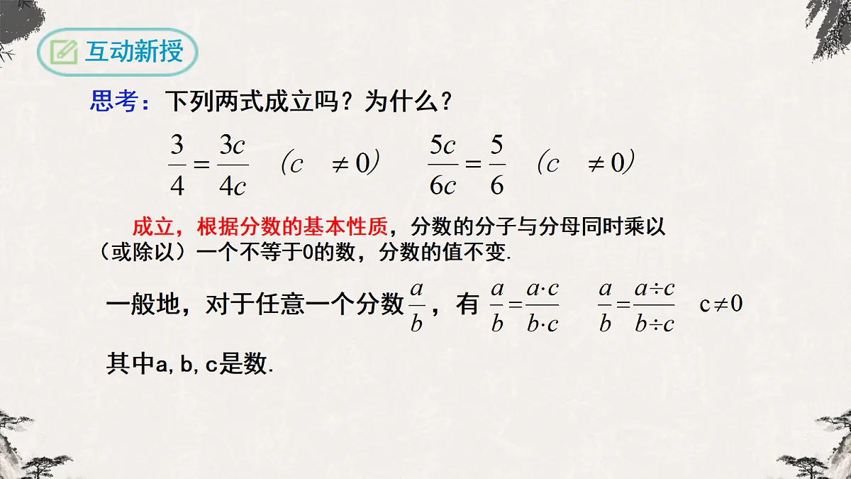 17254490第4页