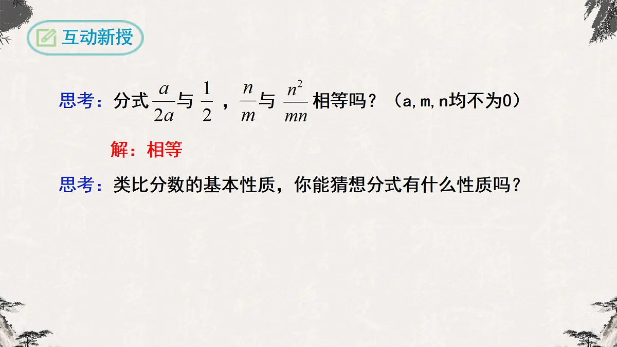 17254490第5页