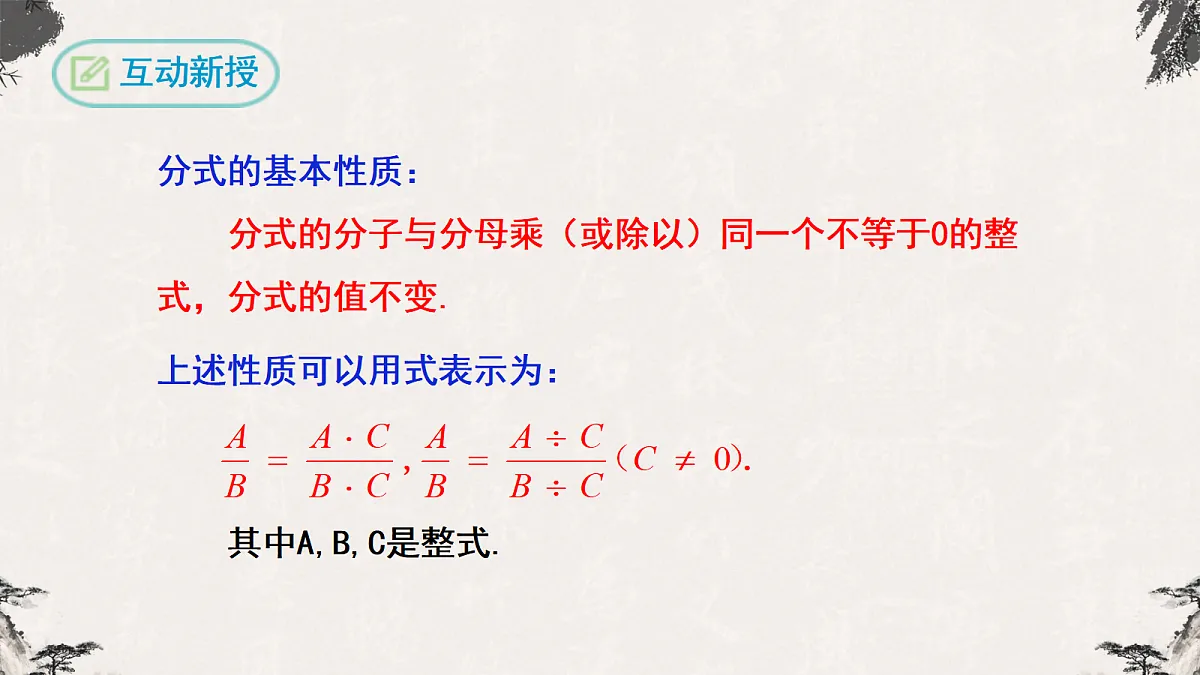 17254490第6页