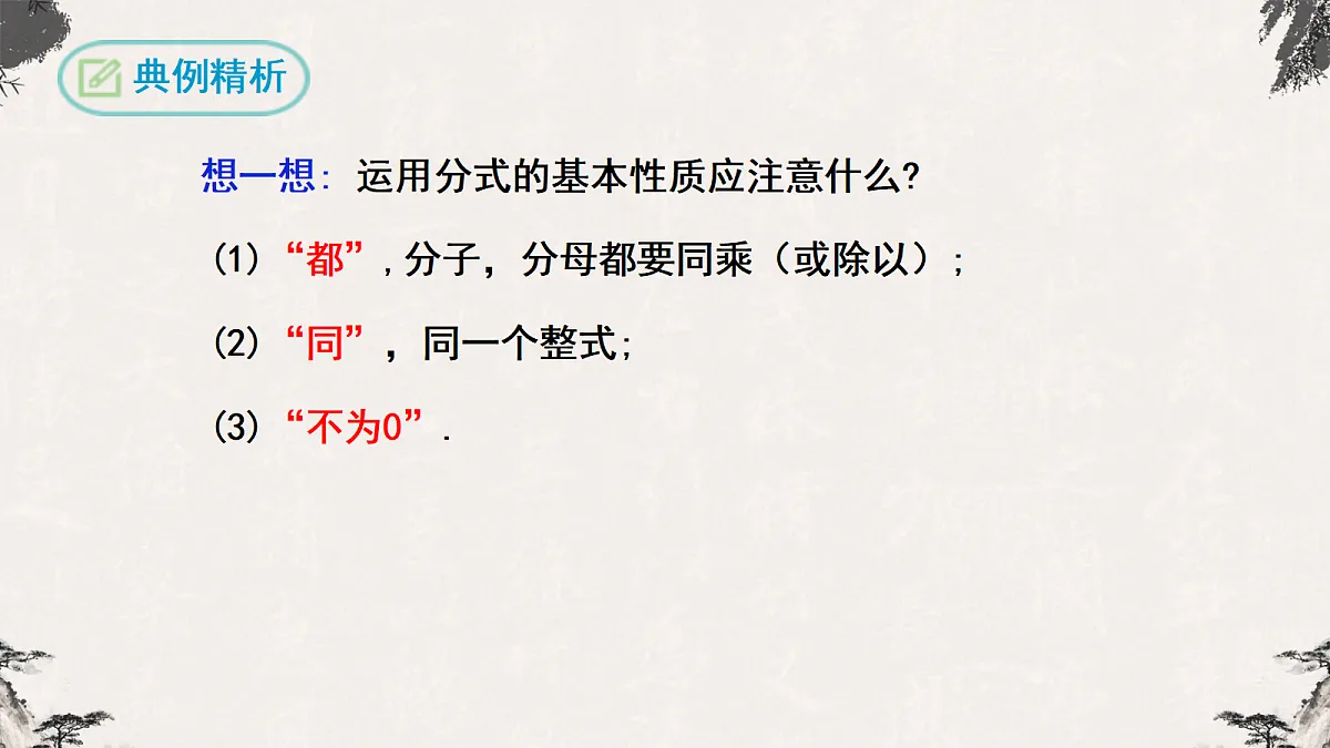 17254490第8页