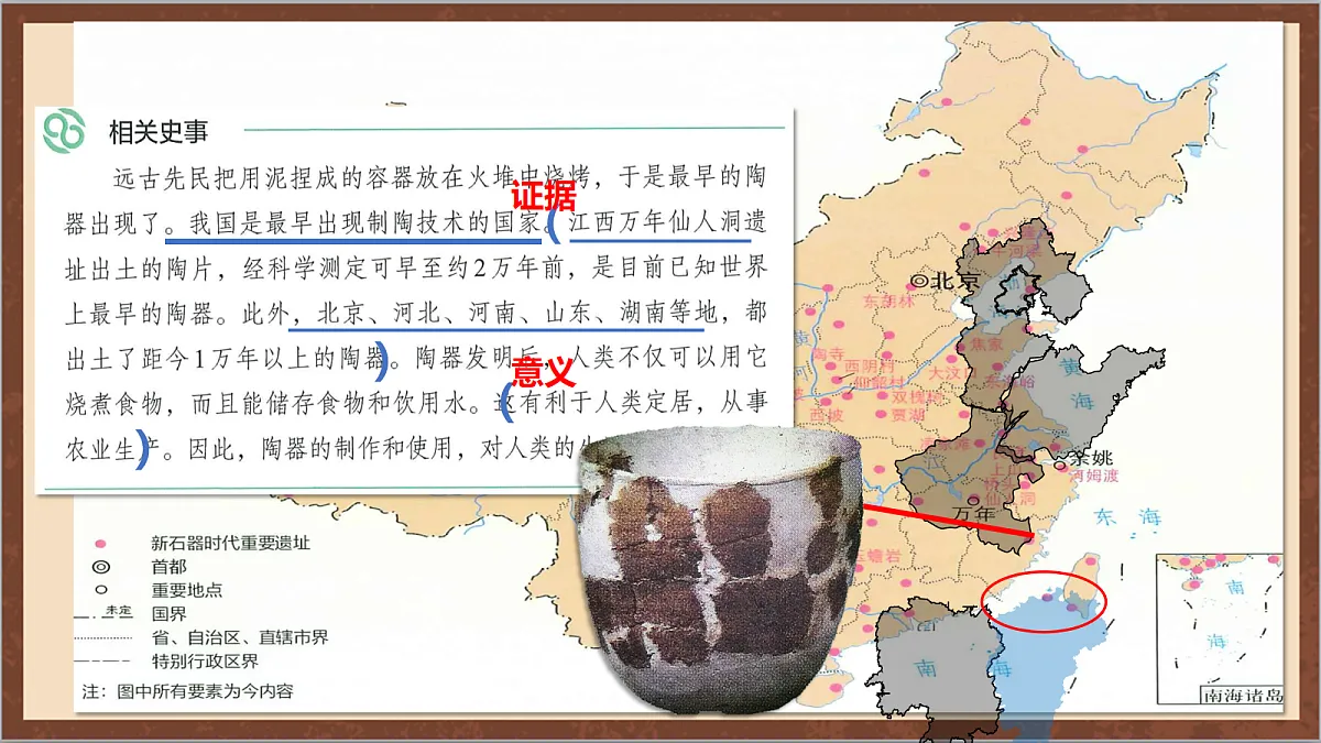 17254559第6页