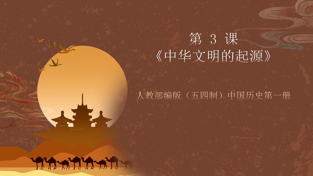 17254560第1页