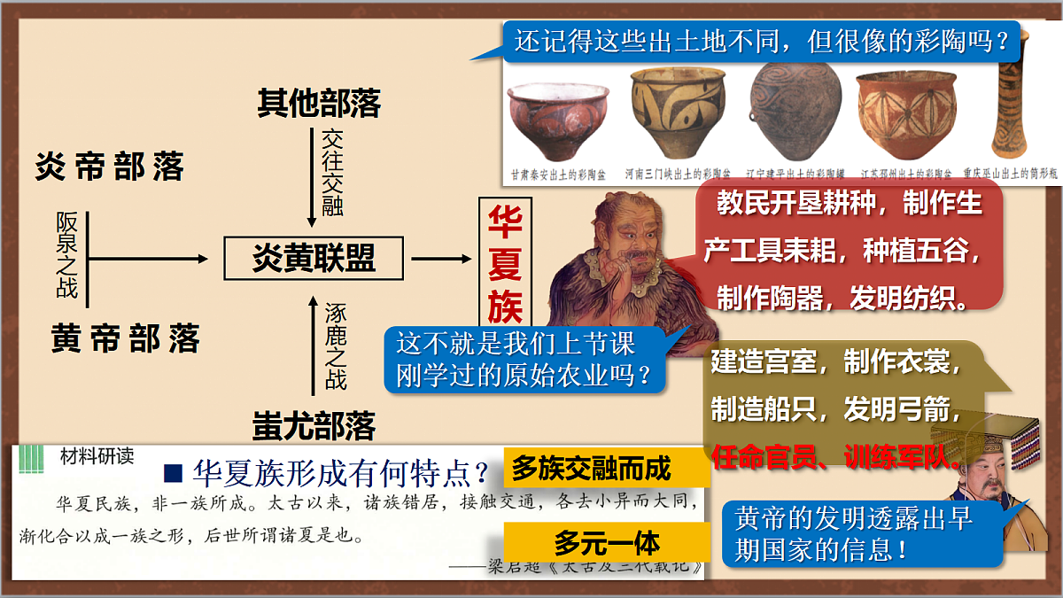 17254560第4页