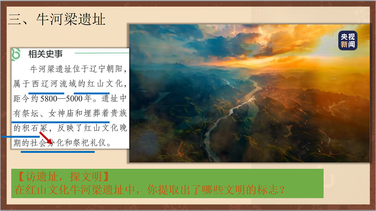 17254560第7页