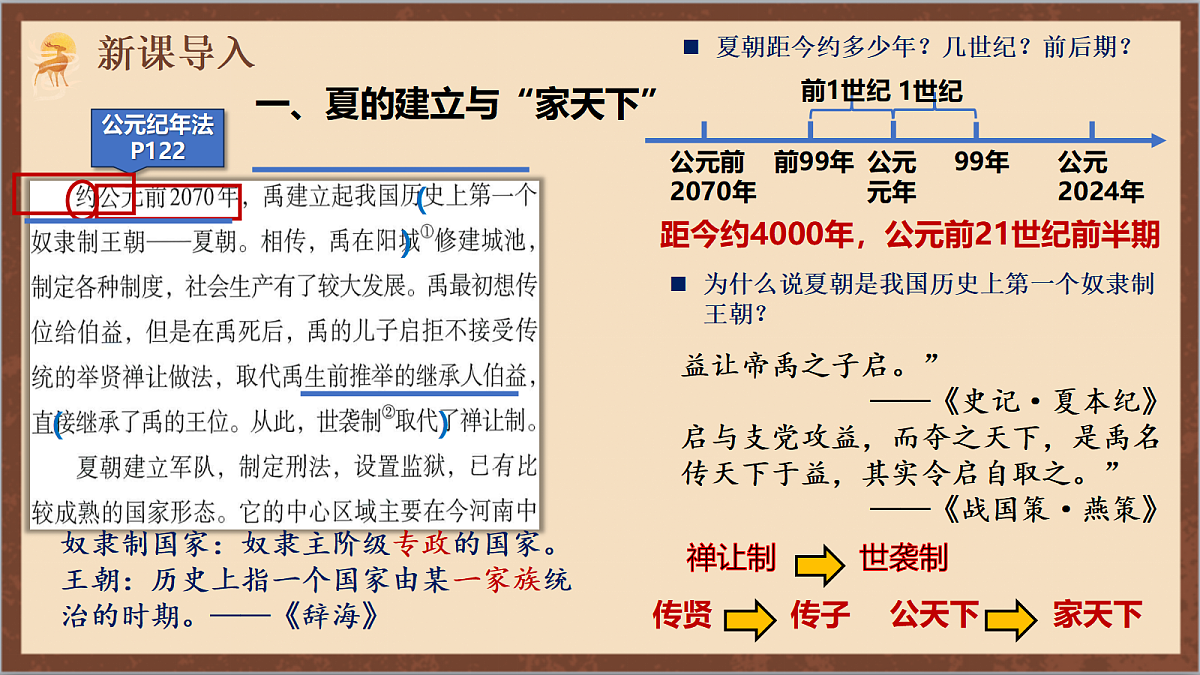 17254562第2页