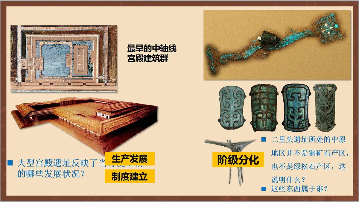 17254562第4页