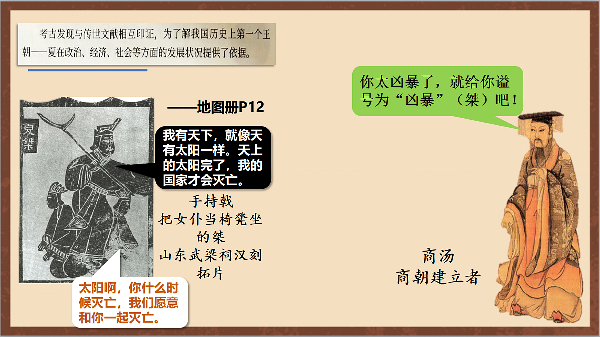 17254562第5页
