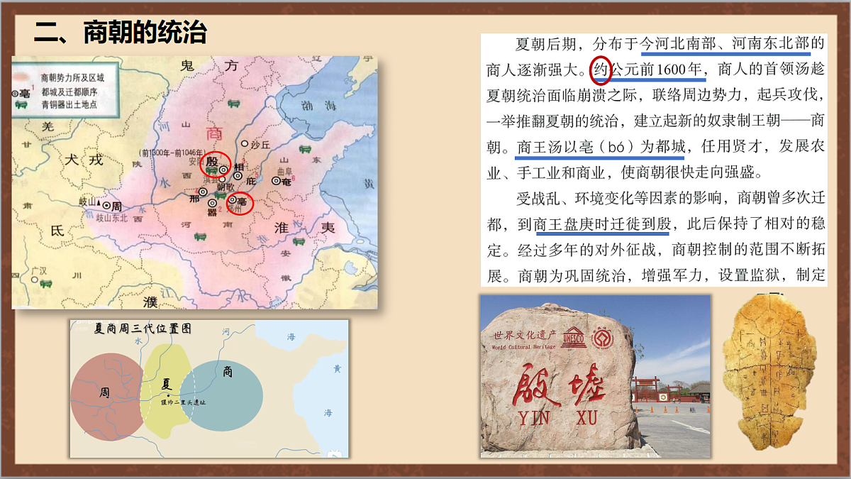 17254562第6页
