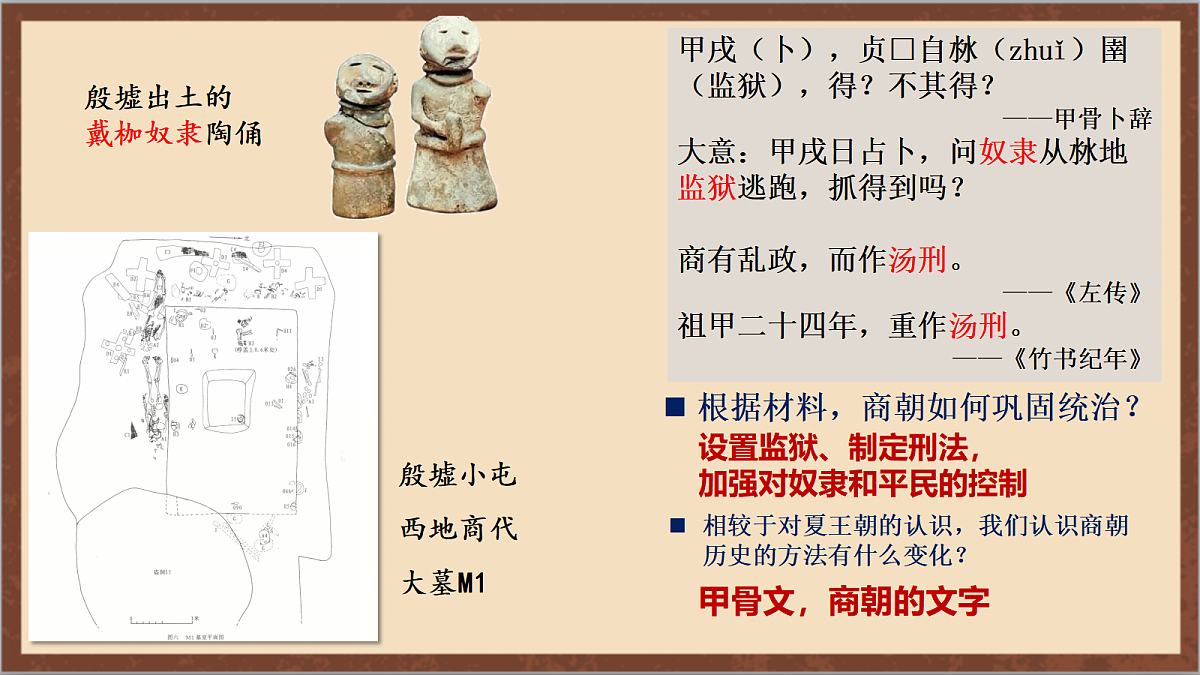 17254562第7页