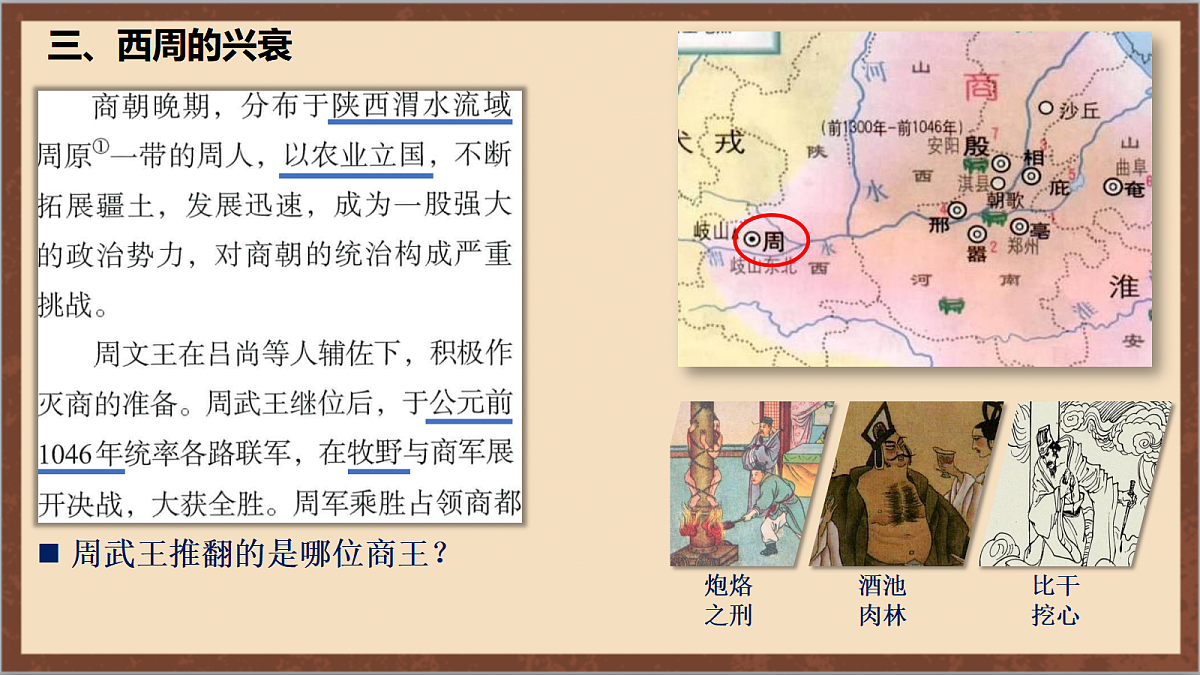 17254562第8页