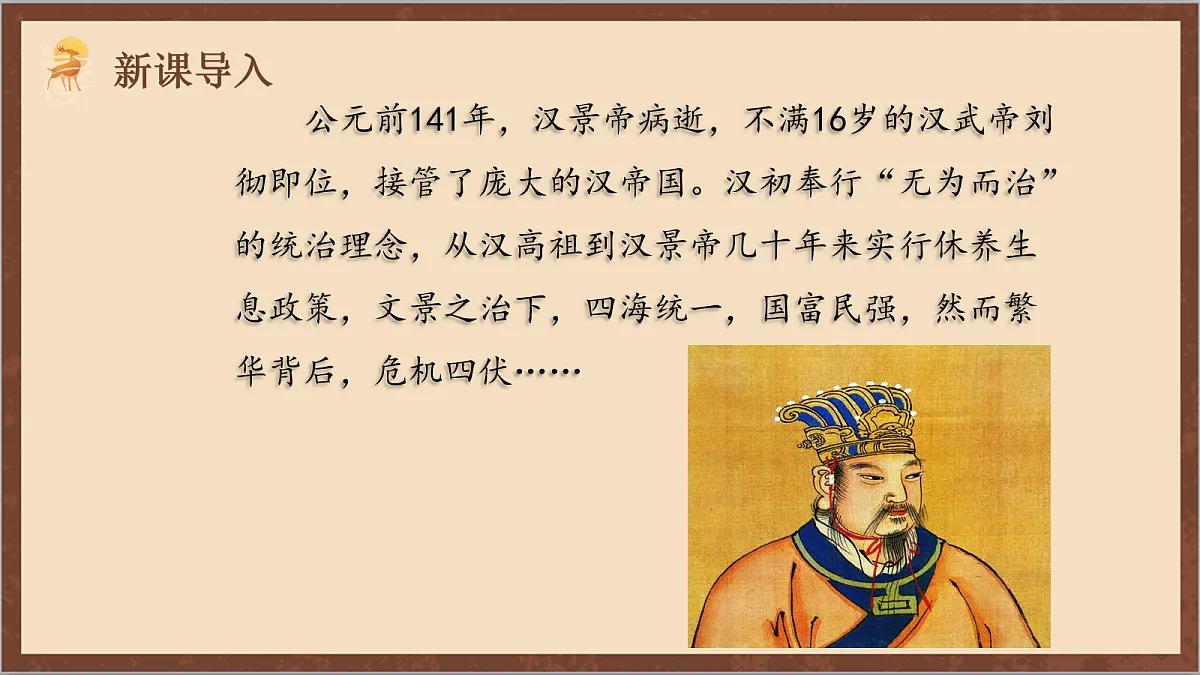 17254571第2页