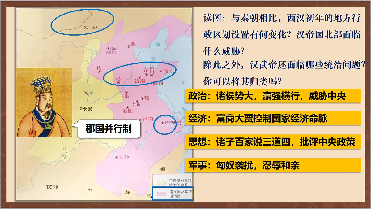 17254571第3页