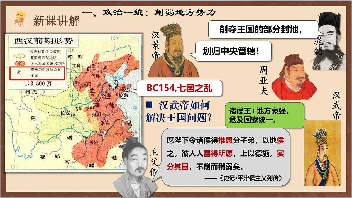 17254571第4页