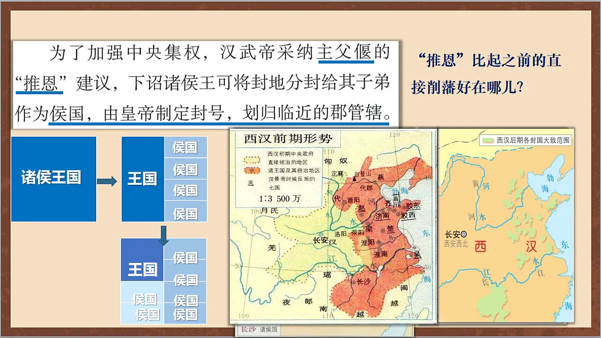 17254571第5页