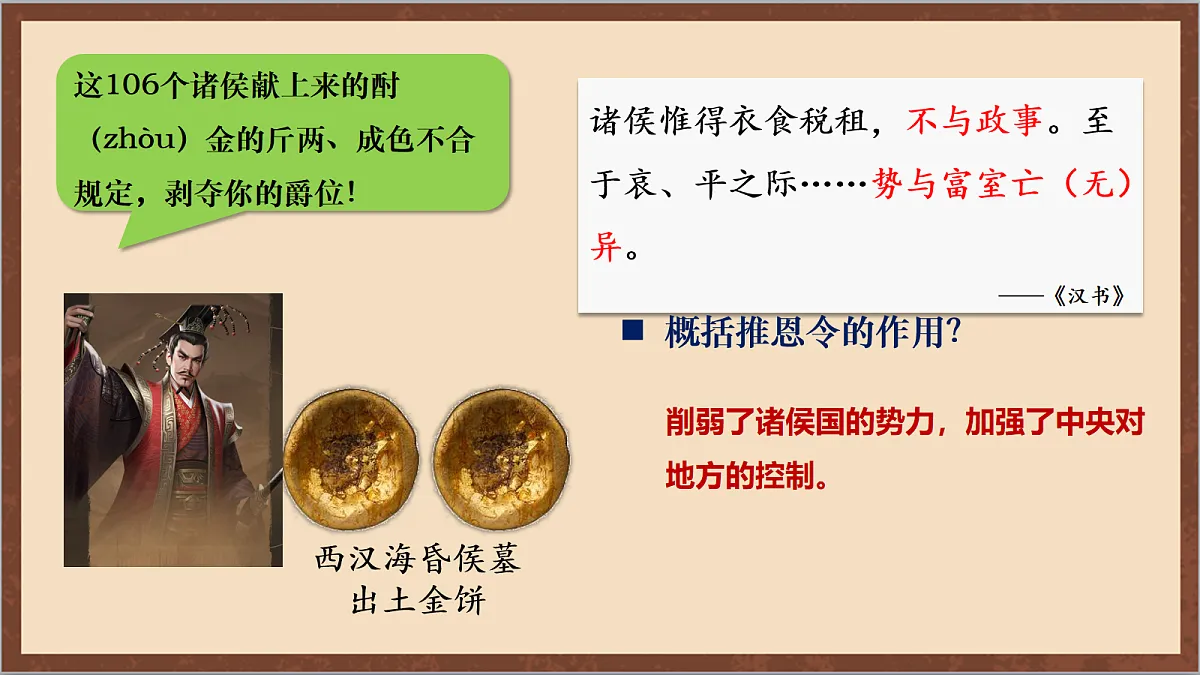 17254571第6页