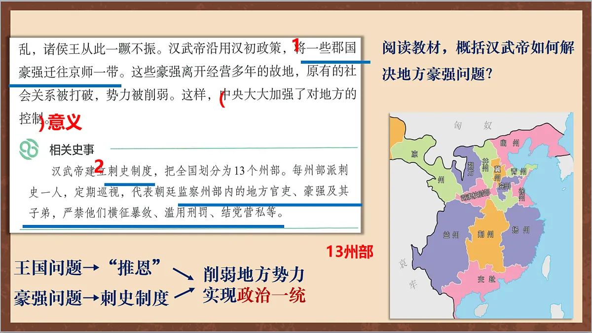 17254571第7页